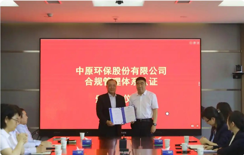 ISO认证 AIMS ISO42001人工智能管理体系认证 ISO9001 ISO27001 ISO20000 ISO45001 ISO22000 ISO5001